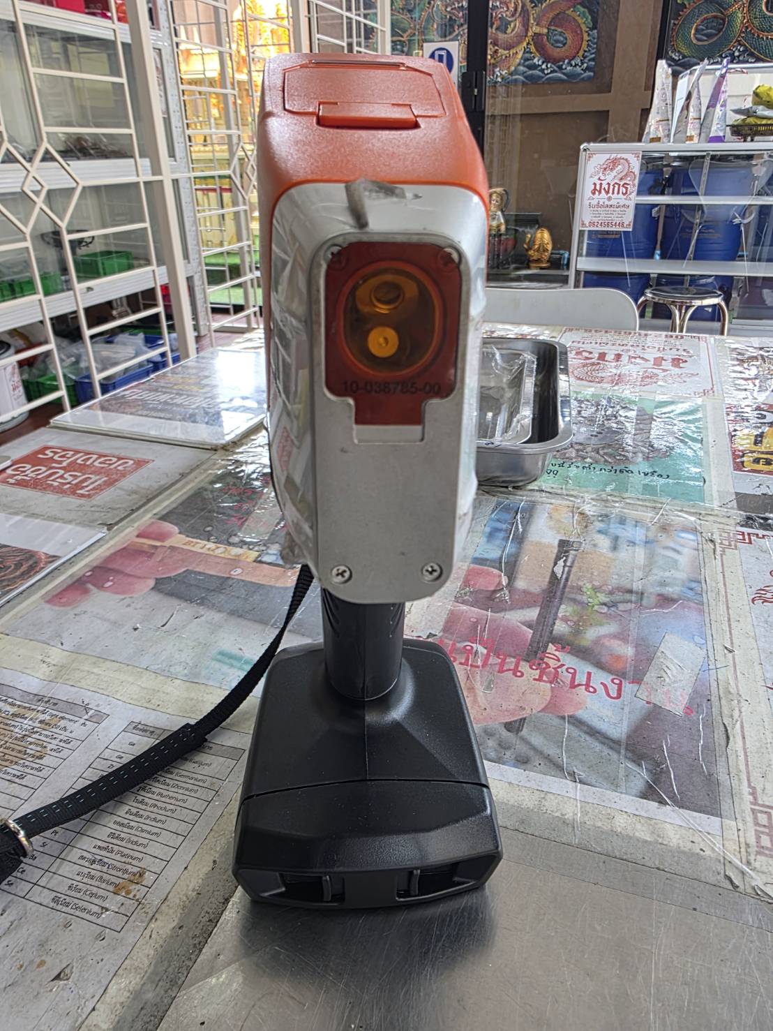 หน้าจอผลวิเคราะห์ XRF